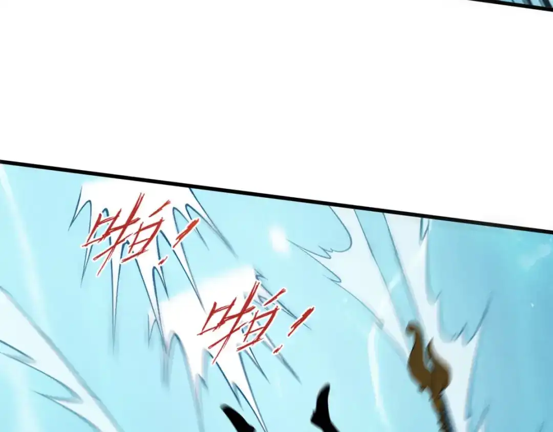 重生之最强剑神 - 79 黄金鱼 - 第102张图