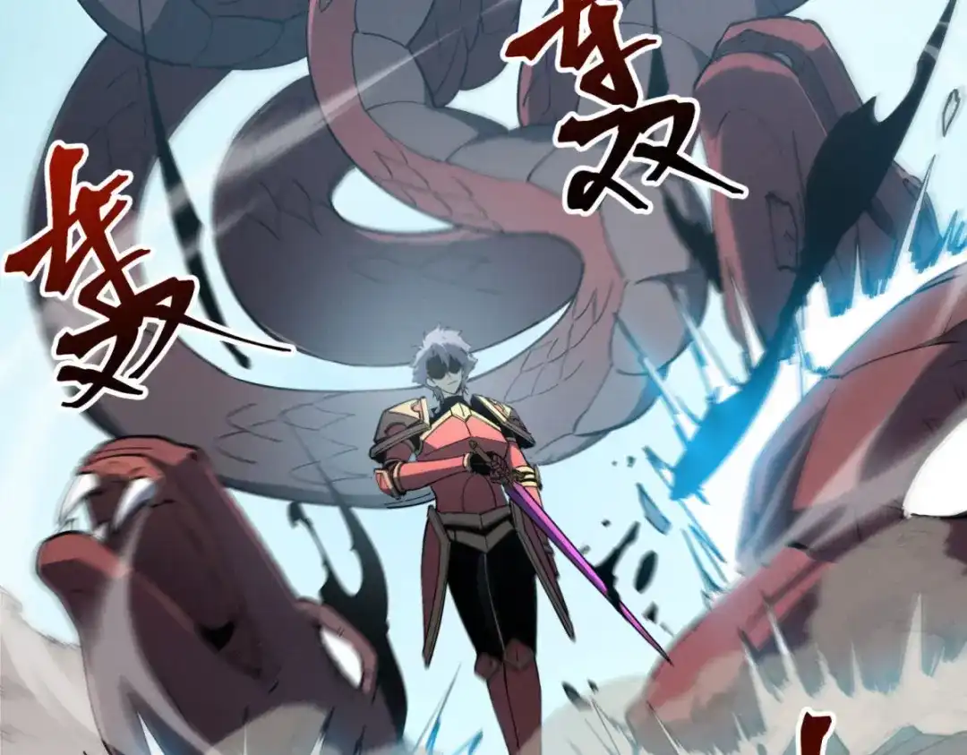 重生之最强剑神 - 79 黄金鱼 - 第39张图