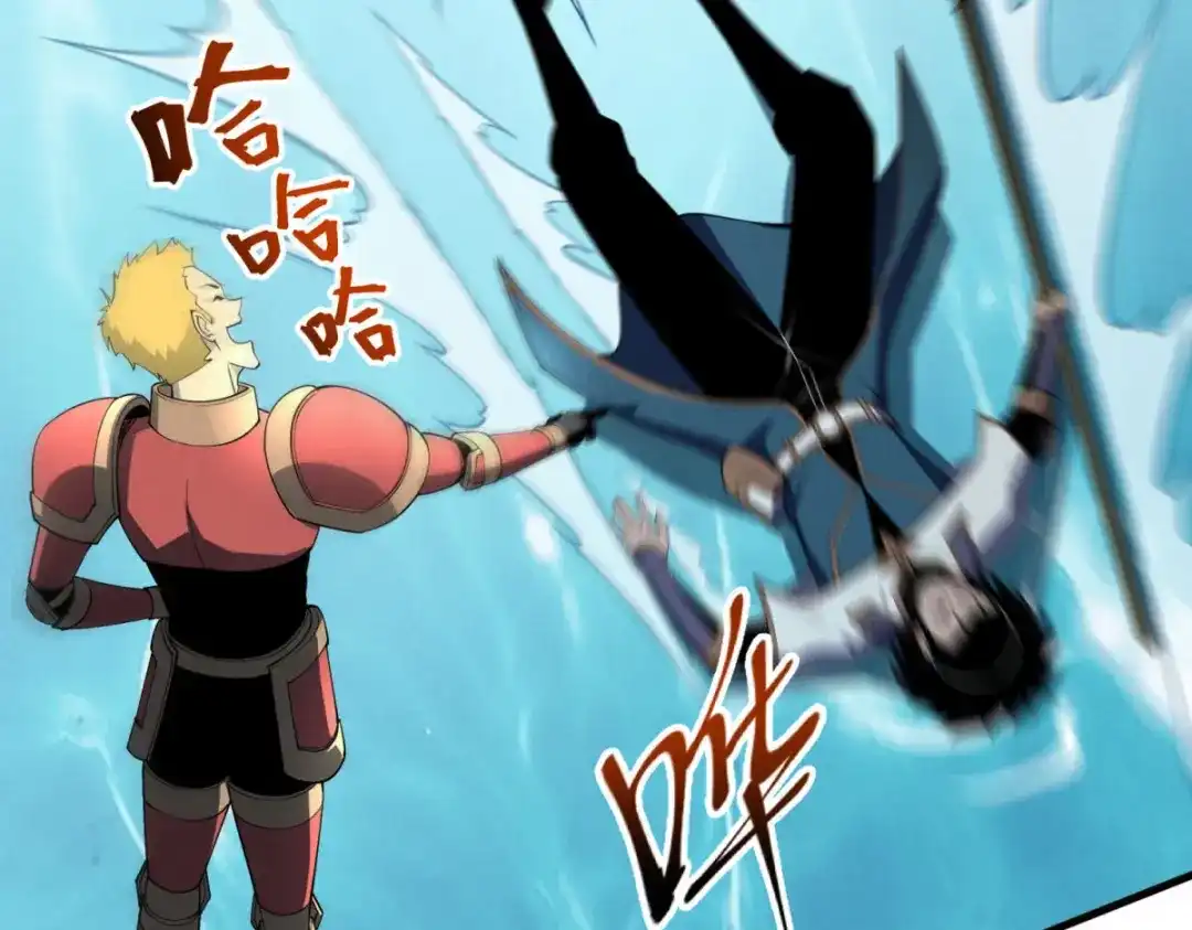 重生之最强剑神 - 79 黄金鱼 - 第103张图