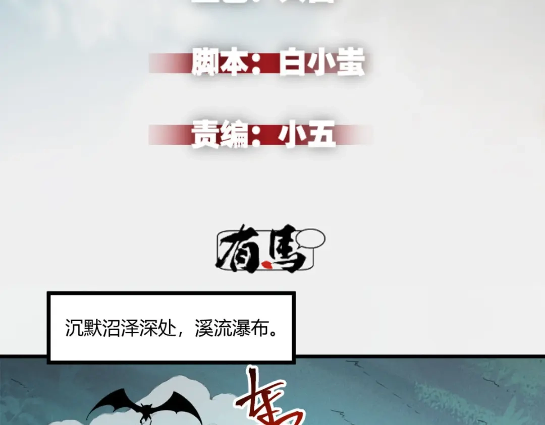 重生之最强剑神 - 79 黄金鱼 - 第2张图