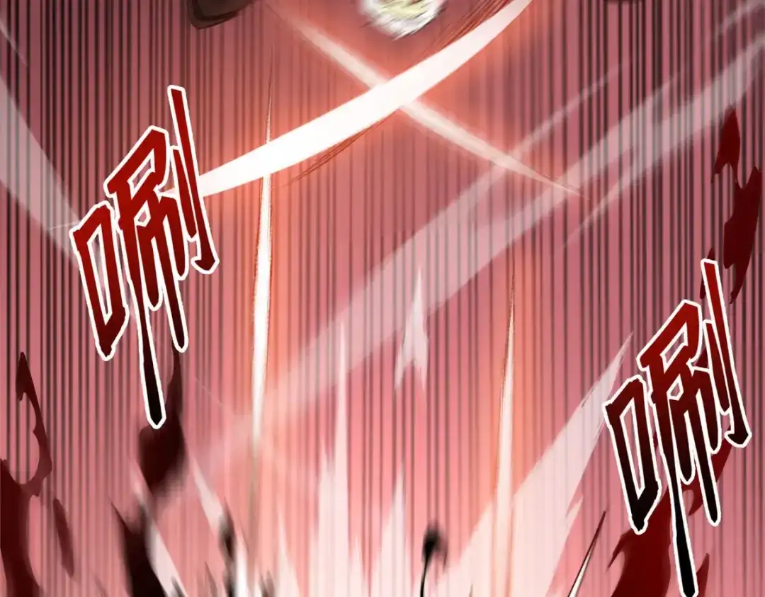 重生之最强剑神 - 79 黄金鱼 - 第25张图