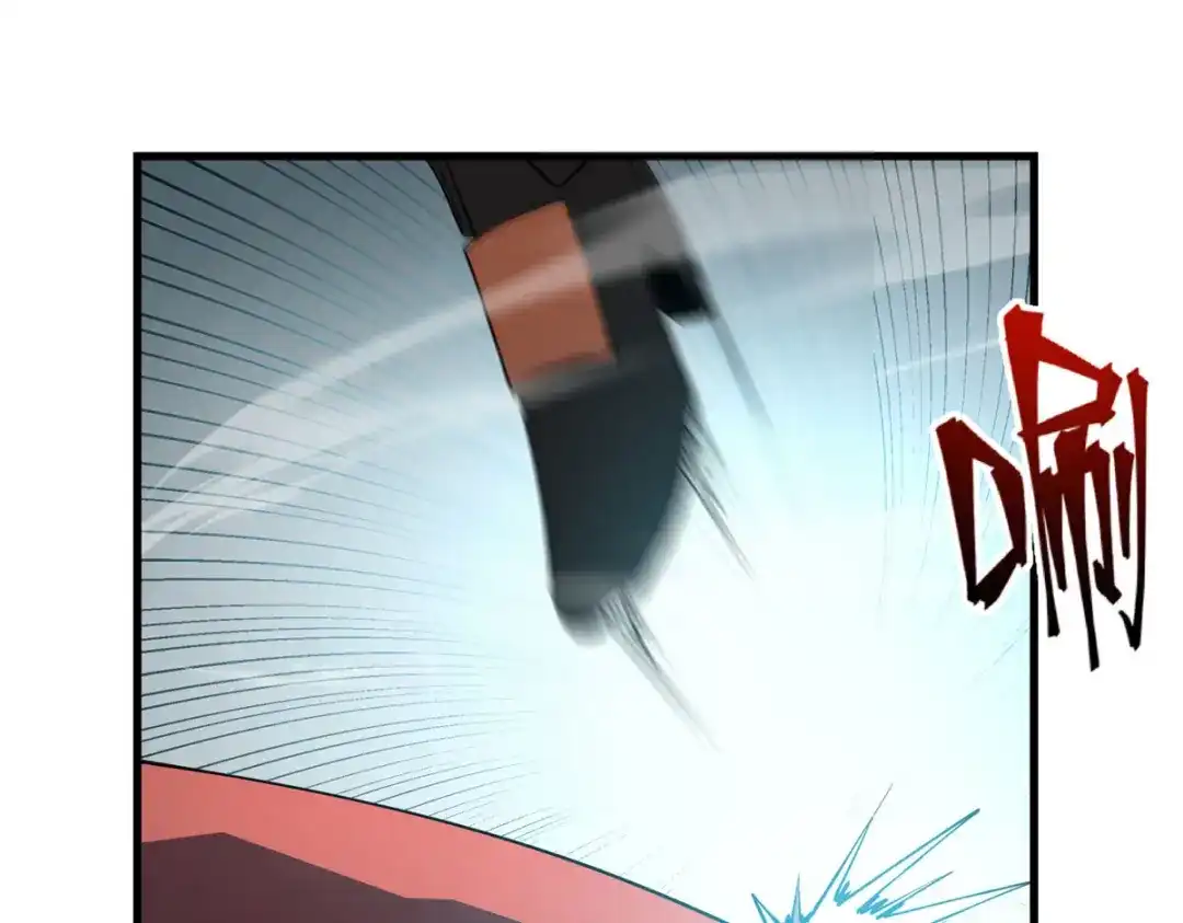 重生之最强剑神 - 79 黄金鱼 - 第20张图