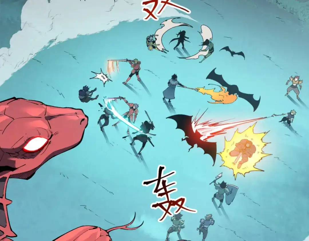 重生之最强剑神 - 79 黄金鱼 - 第3张图