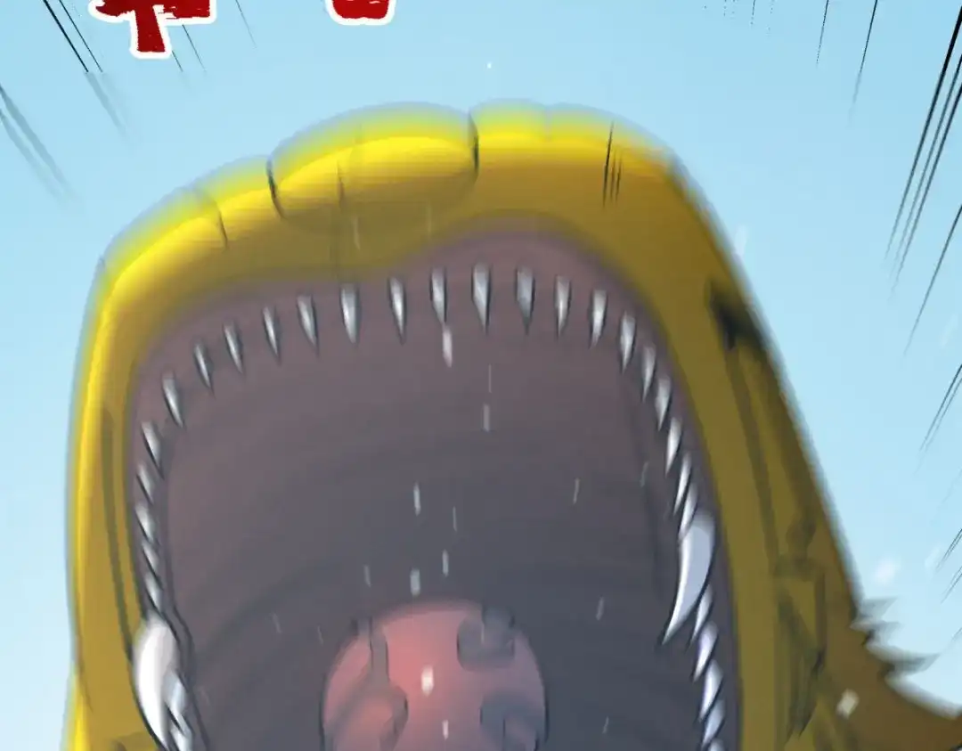 重生之最强剑神 - 79 黄金鱼 - 第120张图