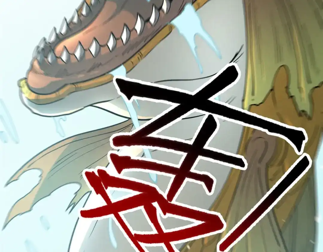 重生之最强剑神 - 79 黄金鱼 - 第59张图