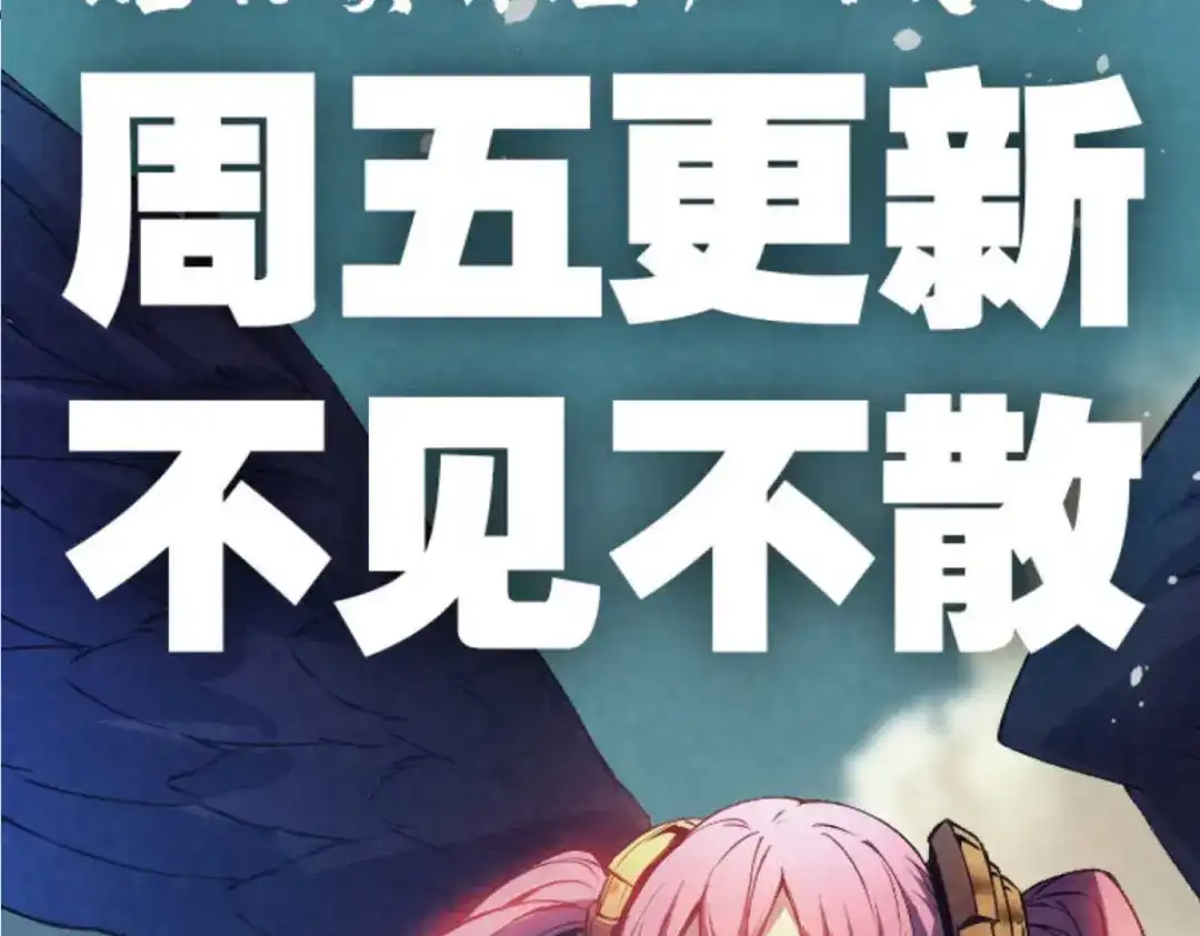 重生之最强剑神 - 79 黄金鱼 - 第129张图