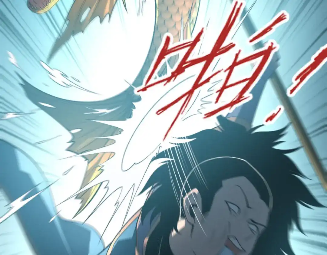 重生之最强剑神 - 79 黄金鱼 - 第100张图