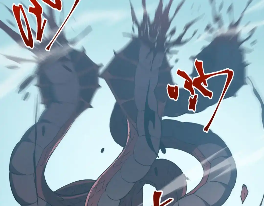 重生之最强剑神 - 79 黄金鱼 - 第38张图