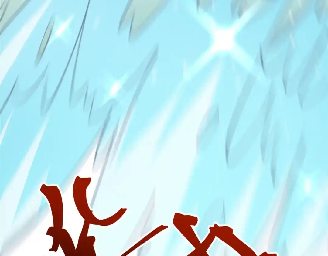 重生之最强剑神 - 79 黄金鱼 - 第127张图