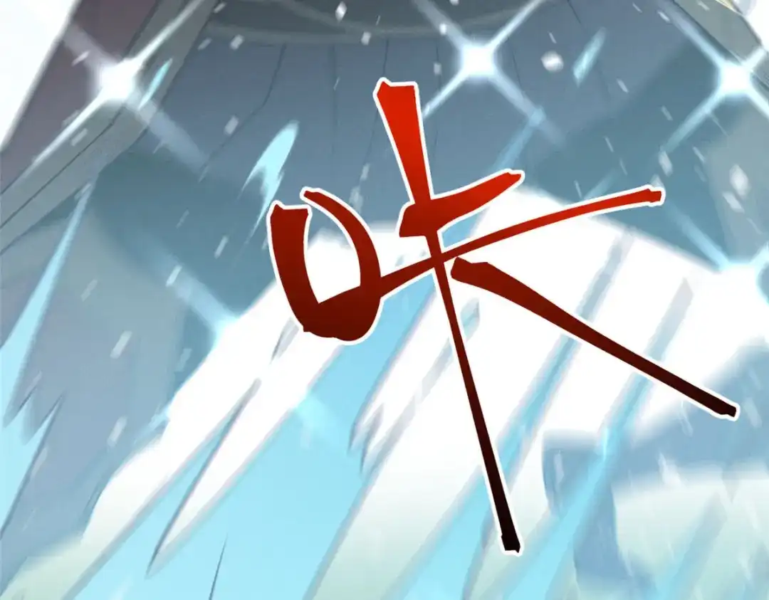 重生之最强剑神 - 79 黄金鱼 - 第126张图