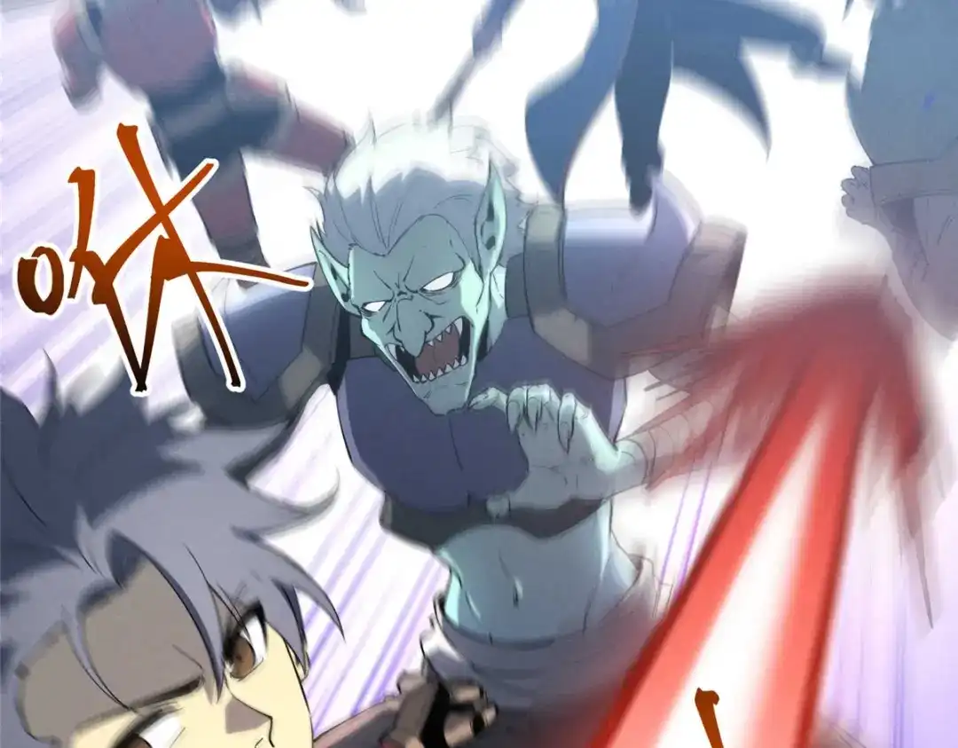 重生之最强剑神 - 79 黄金鱼 - 第14张图