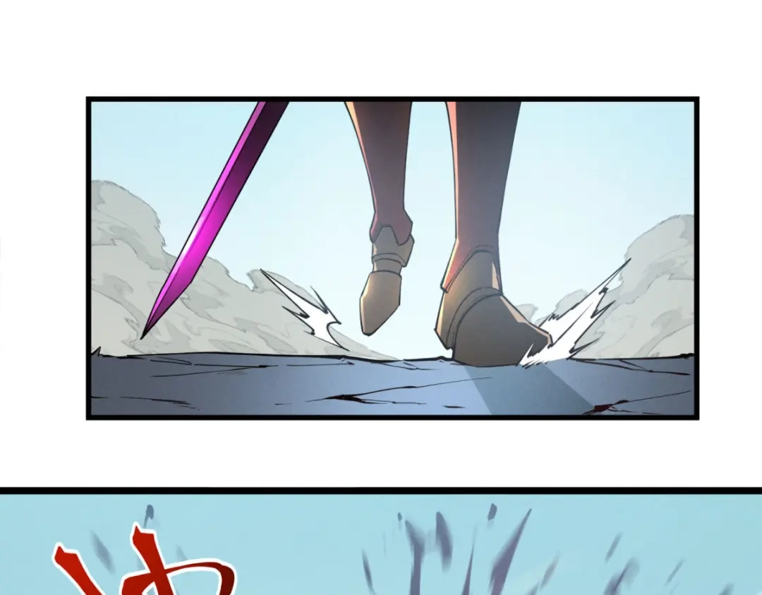 重生之最强剑神 - 79 黄金鱼 - 第37张图