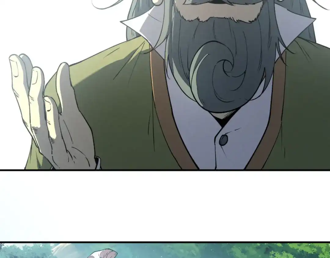 重生之最强剑神 - 79 黄金鱼 - 第73张图