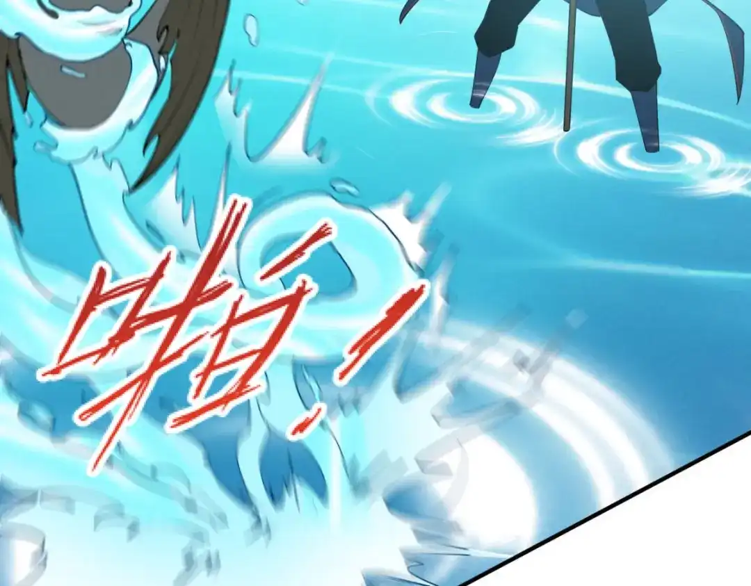 重生之最强剑神 - 79 黄金鱼 - 第94张图