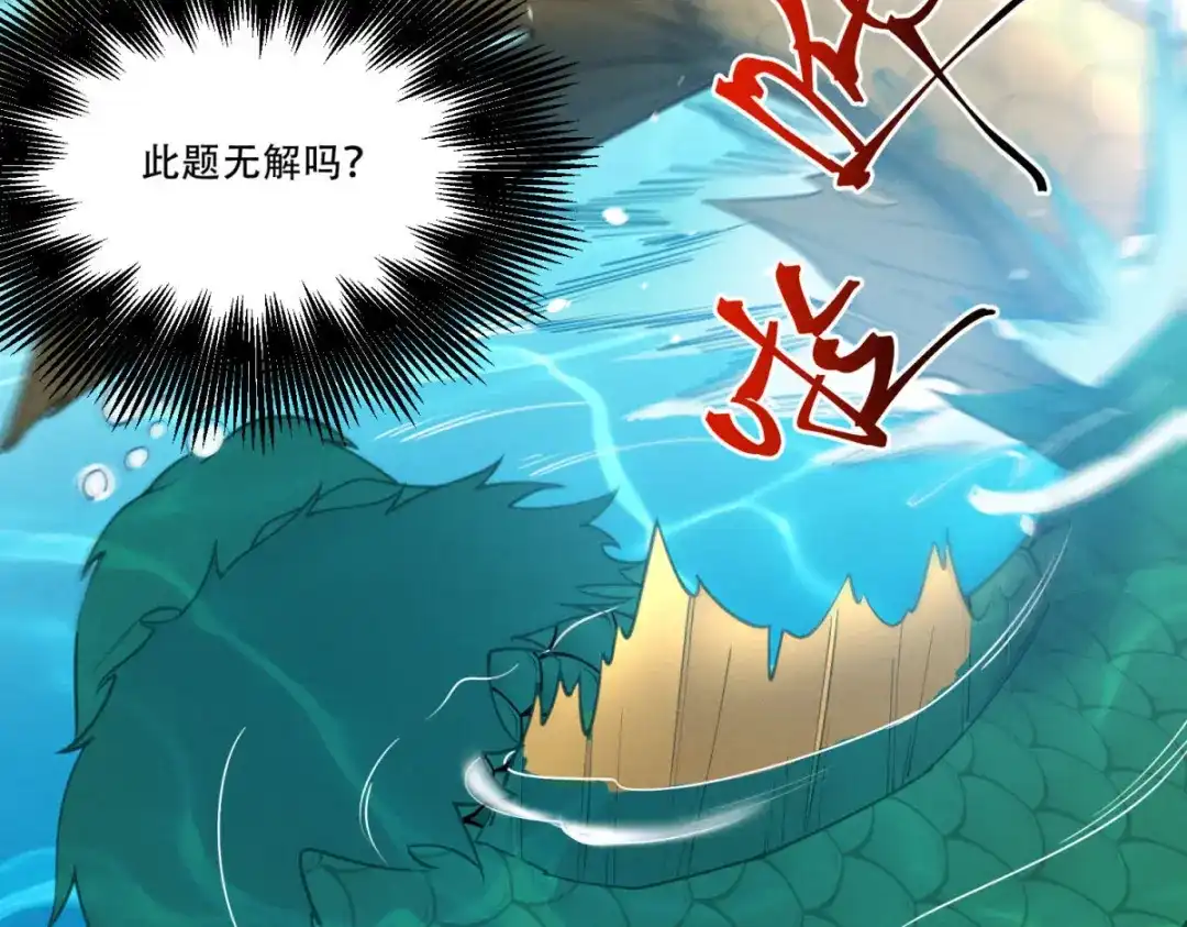 重生之最强剑神 - 80 零翼工作室开张！ - 第31张图