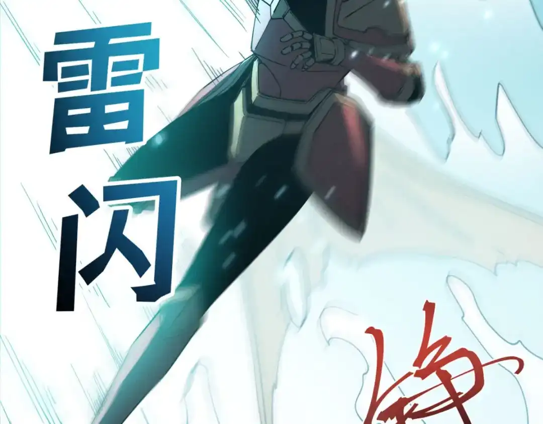 重生之最强剑神 - 80 零翼工作室开张！ - 第11张图