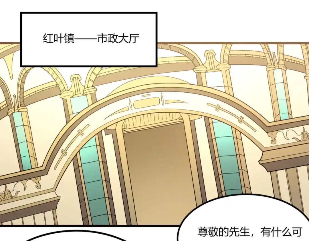 重生之最强剑神 - 80 零翼工作室开张！ - 第121张图