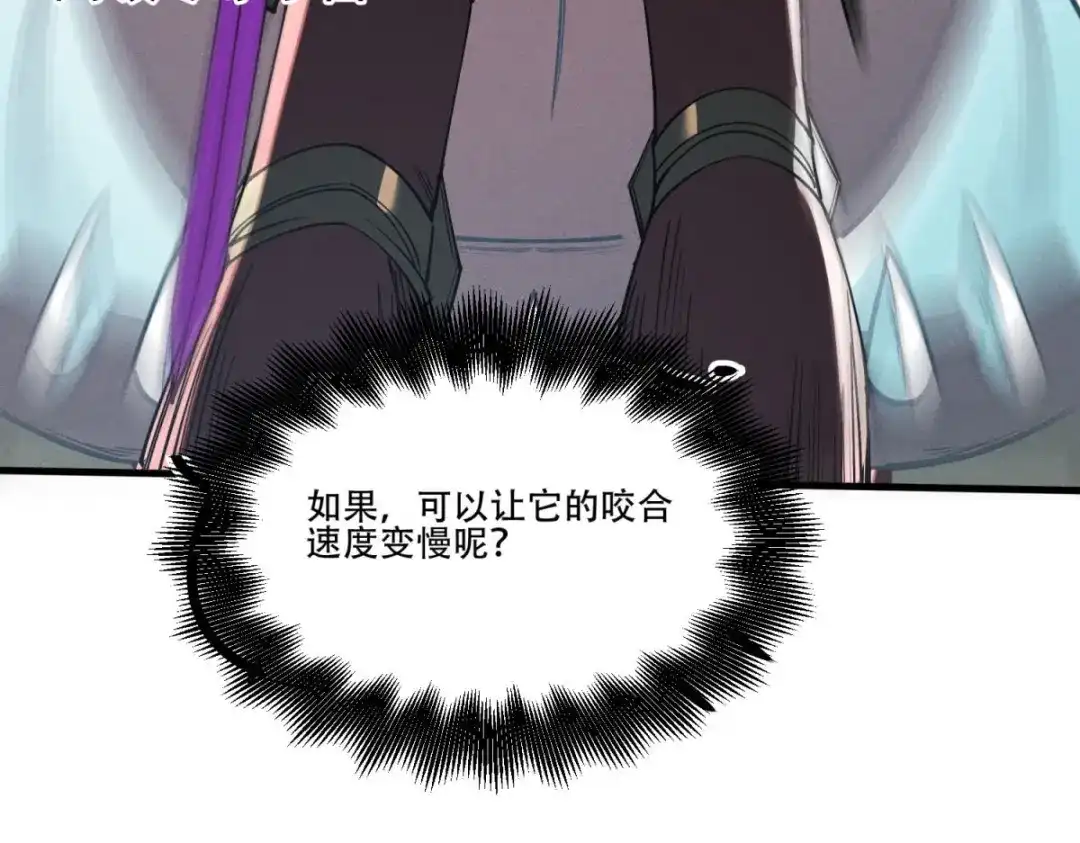 重生之最强剑神 - 80 零翼工作室开张！ - 第40张图