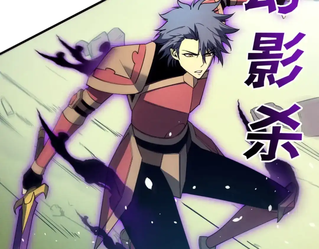 重生之最强剑神 - 80 零翼工作室开张！ - 第28张图