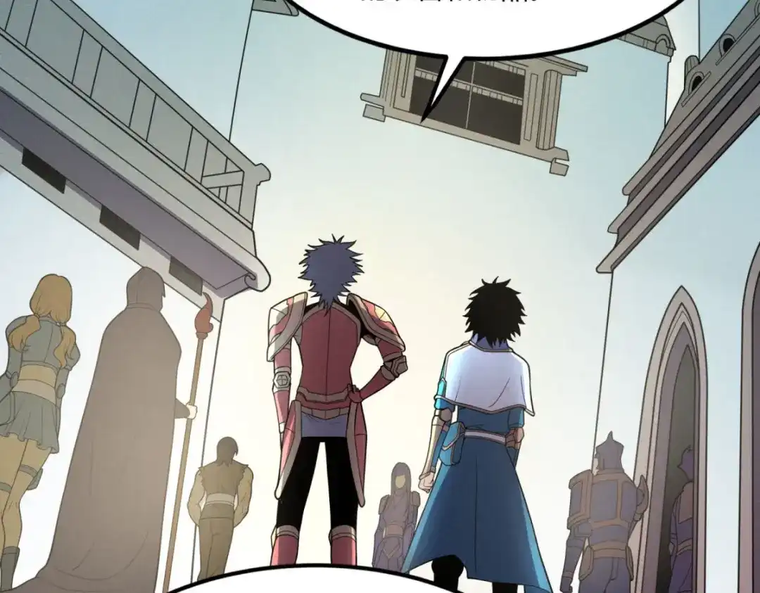 重生之最强剑神 - 80 零翼工作室开张！ - 第113张图