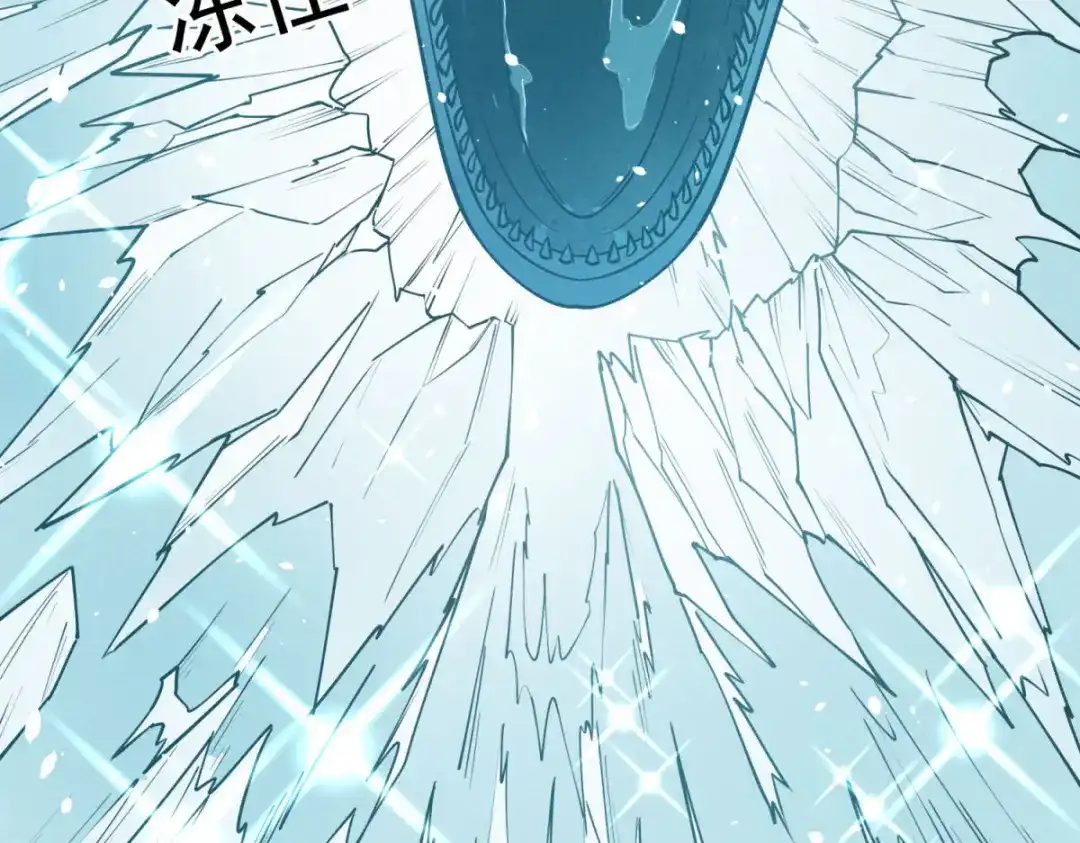 重生之最强剑神 - 80 零翼工作室开张！ - 第49张图