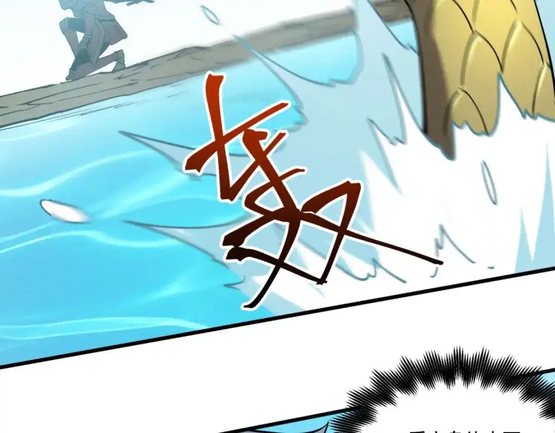 重生之最强剑神 - 80 零翼工作室开张！ - 第14张图