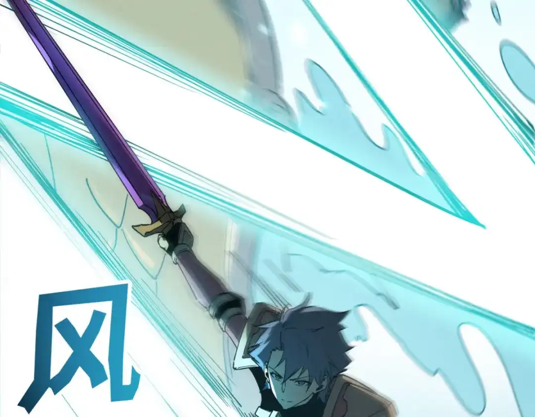 重生之最强剑神 - 80 零翼工作室开张！ - 第10张图