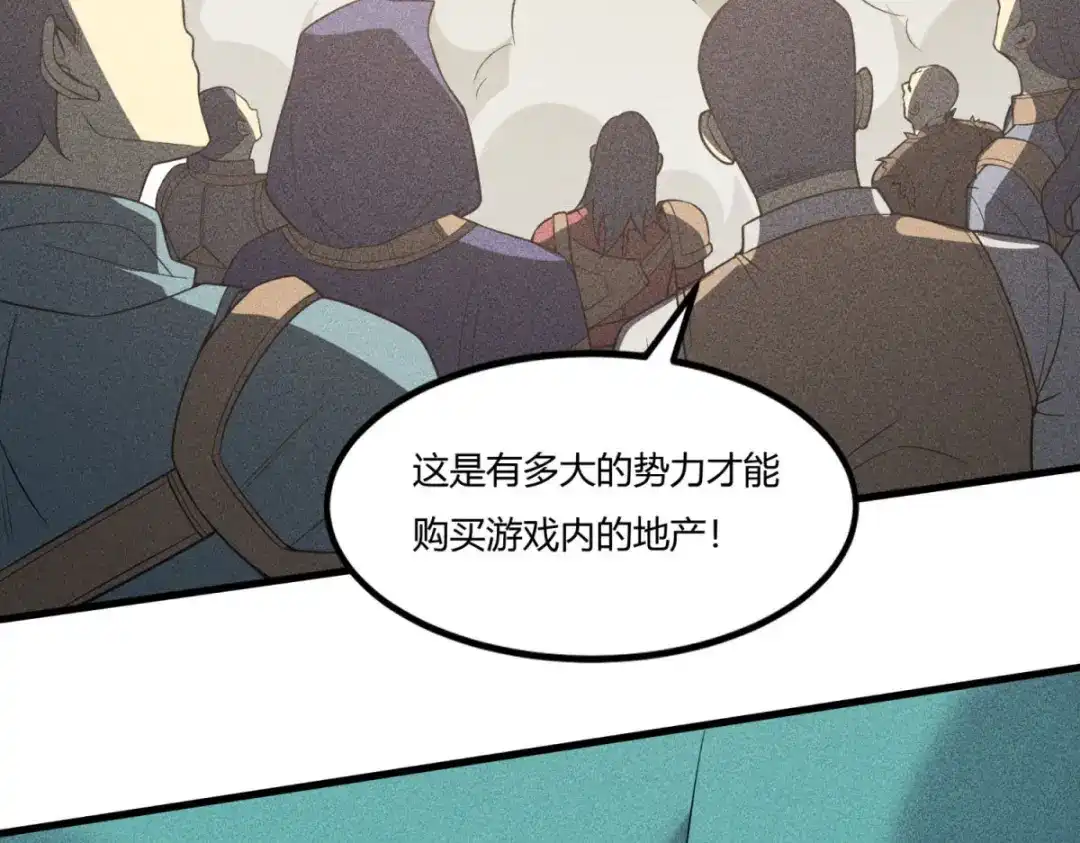 重生之最强剑神 - 80 零翼工作室开张！ - 第140张图