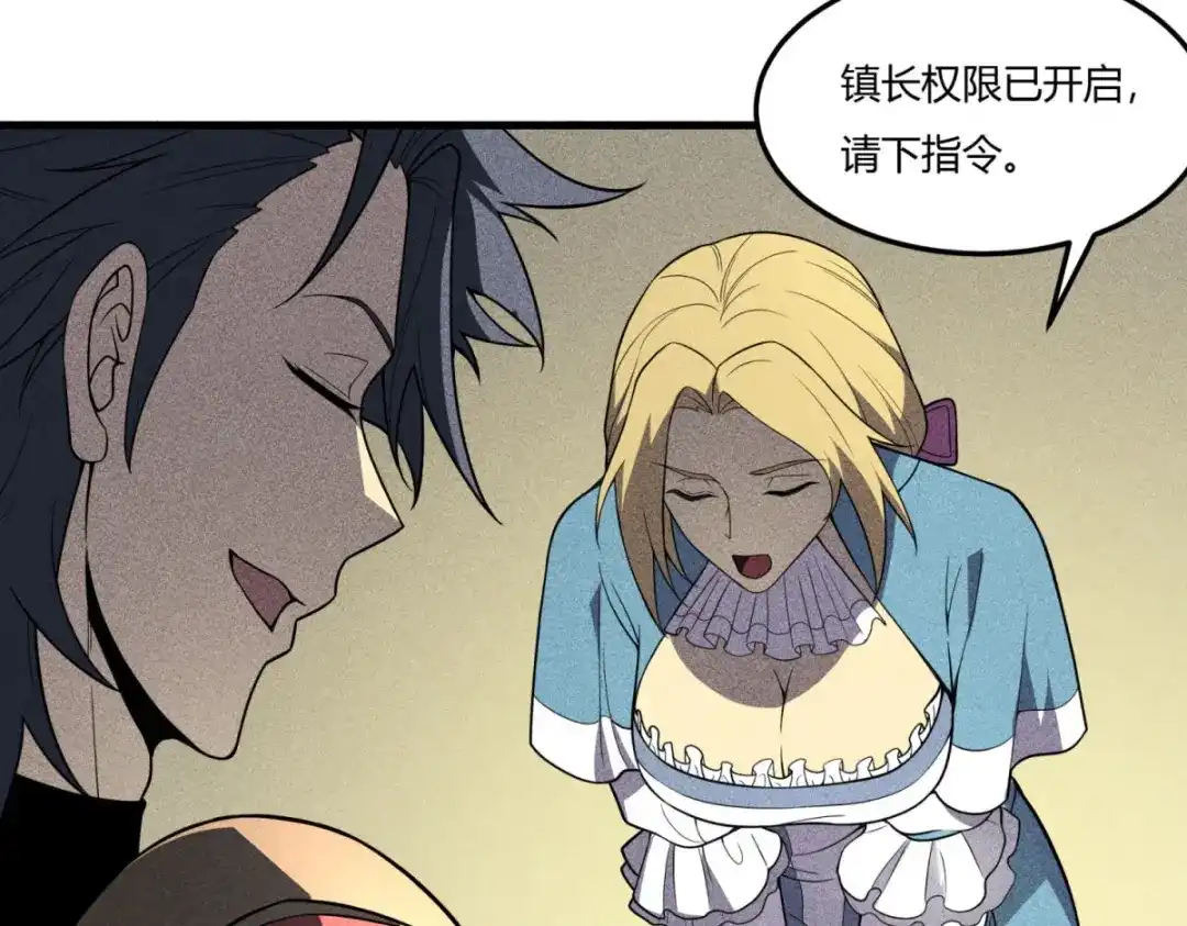 重生之最强剑神 - 80 零翼工作室开张！ - 第134张图