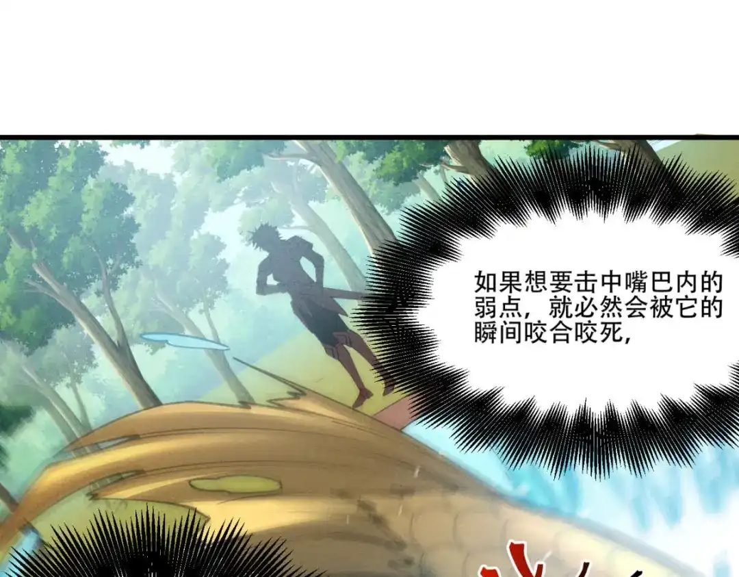 重生之最强剑神 - 80 零翼工作室开张！ - 第30张图