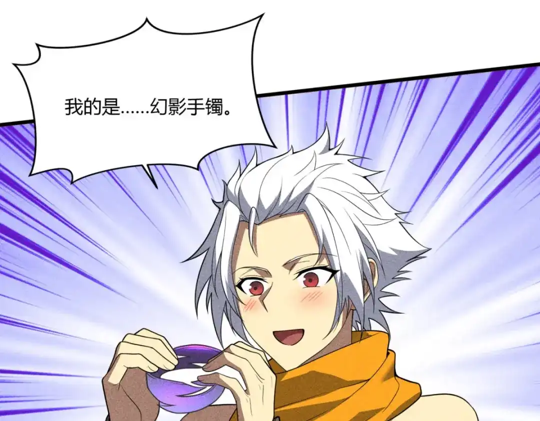 重生之最强剑神 - 80 零翼工作室开张！ - 第78张图