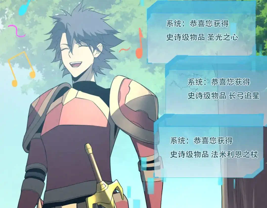 重生之最强剑神 - 80 零翼工作室开张！ - 第96张图