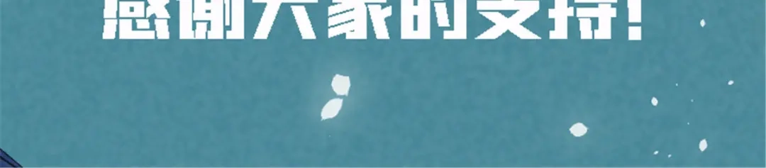 重生之最强剑神 - 80 零翼工作室开张！ - 第158张图