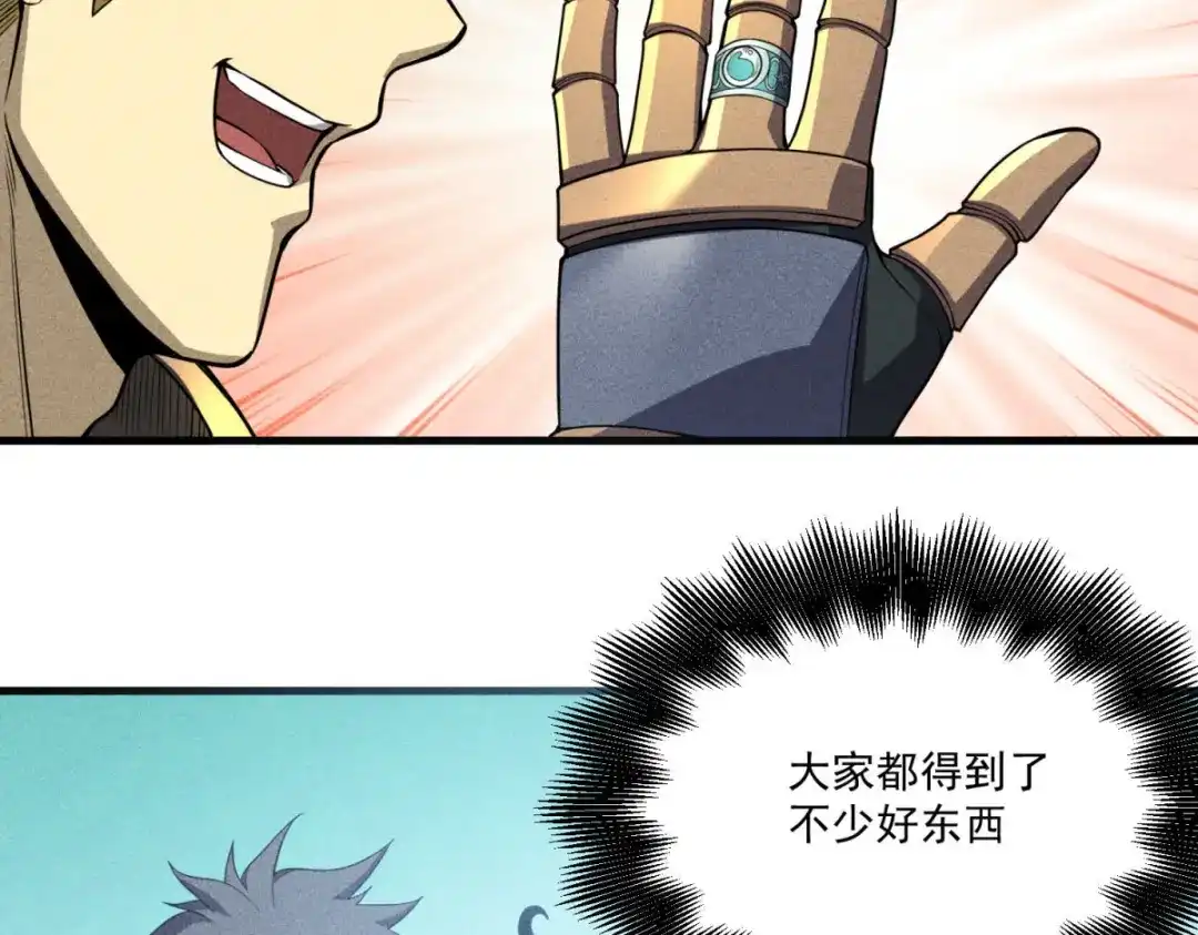 重生之最强剑神 - 80 零翼工作室开张！ - 第81张图