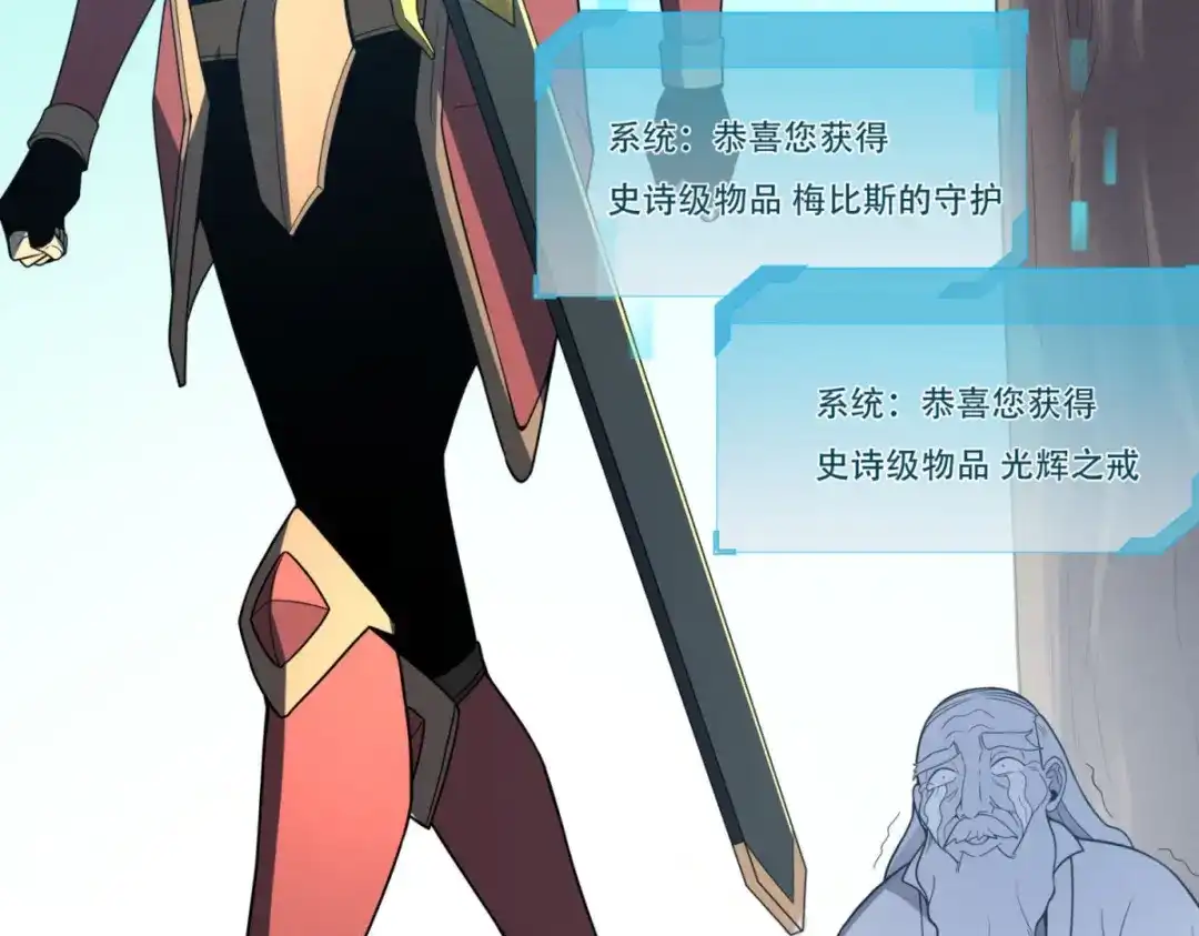 重生之最强剑神 - 80 零翼工作室开张！ - 第97张图