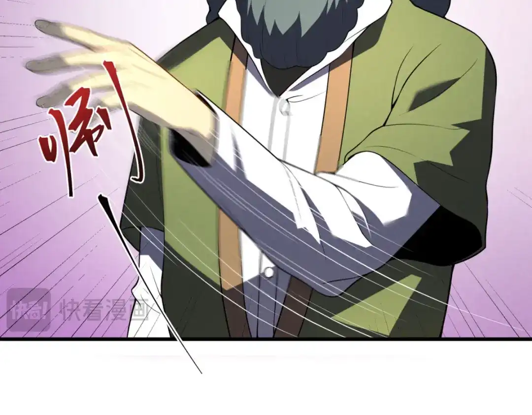 重生之最强剑神 - 80 零翼工作室开张！ - 第67张图