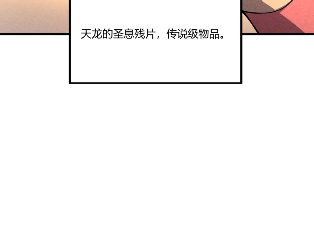 重生之最强剑神 - 80 零翼工作室开张！ - 第88张图