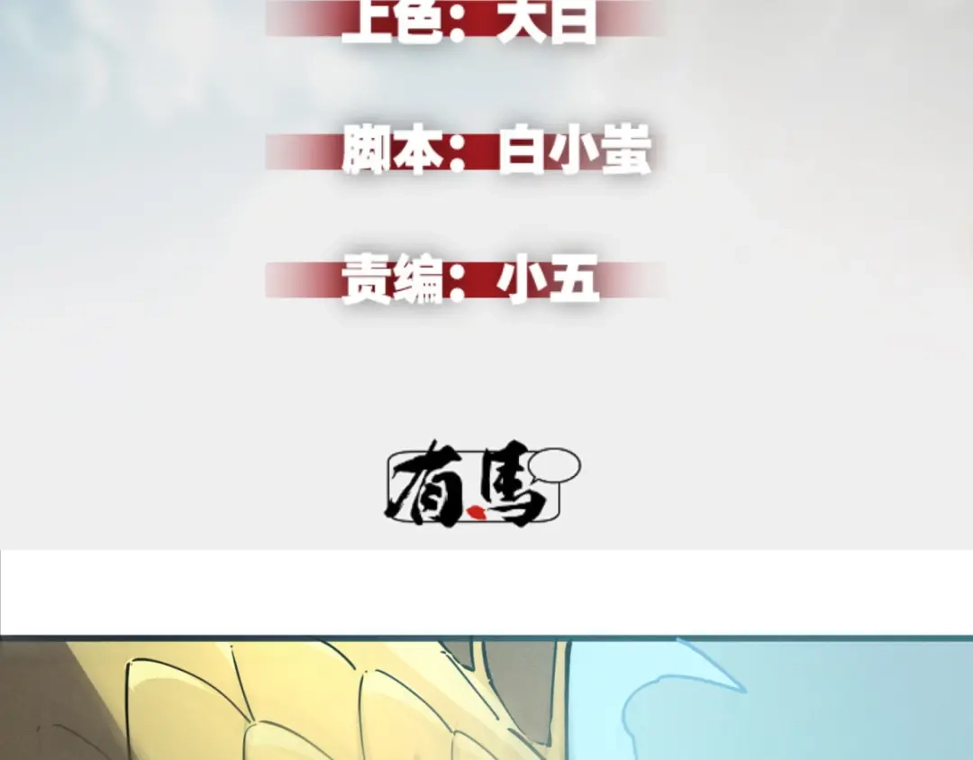 重生之最强剑神 - 80 零翼工作室开张！ - 第2张图