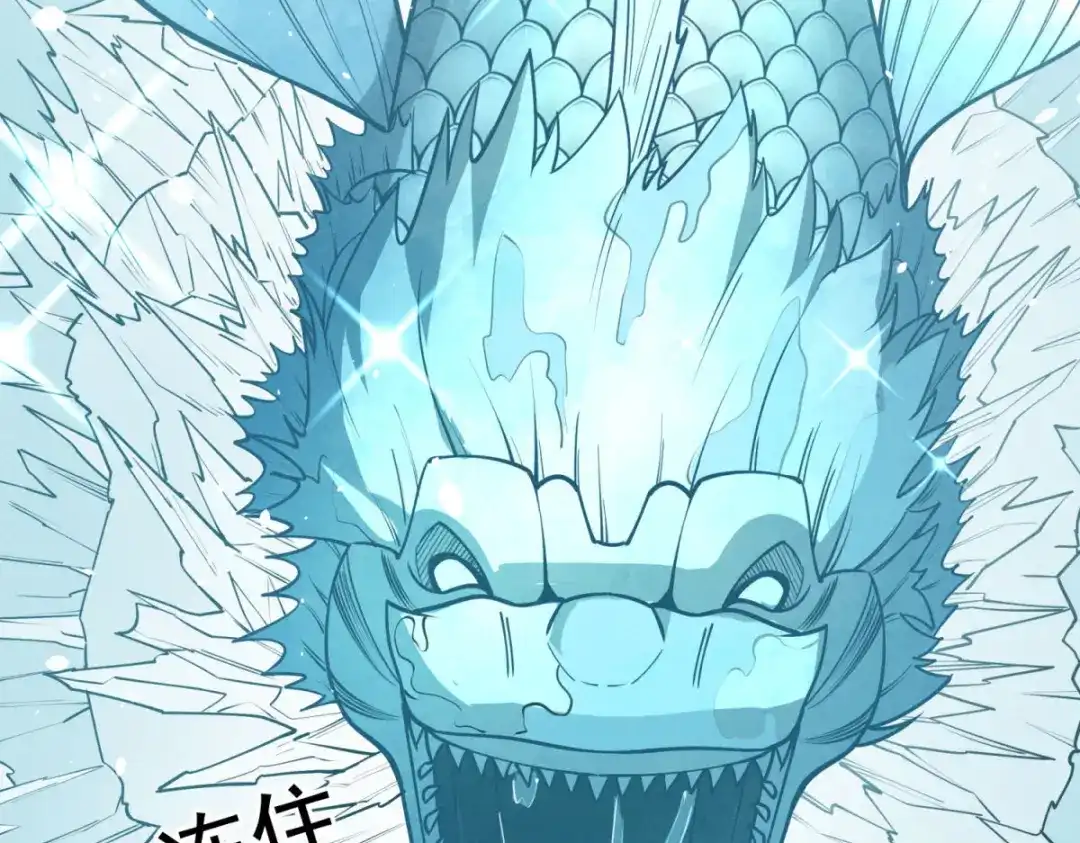 重生之最强剑神 - 80 零翼工作室开张！ - 第48张图