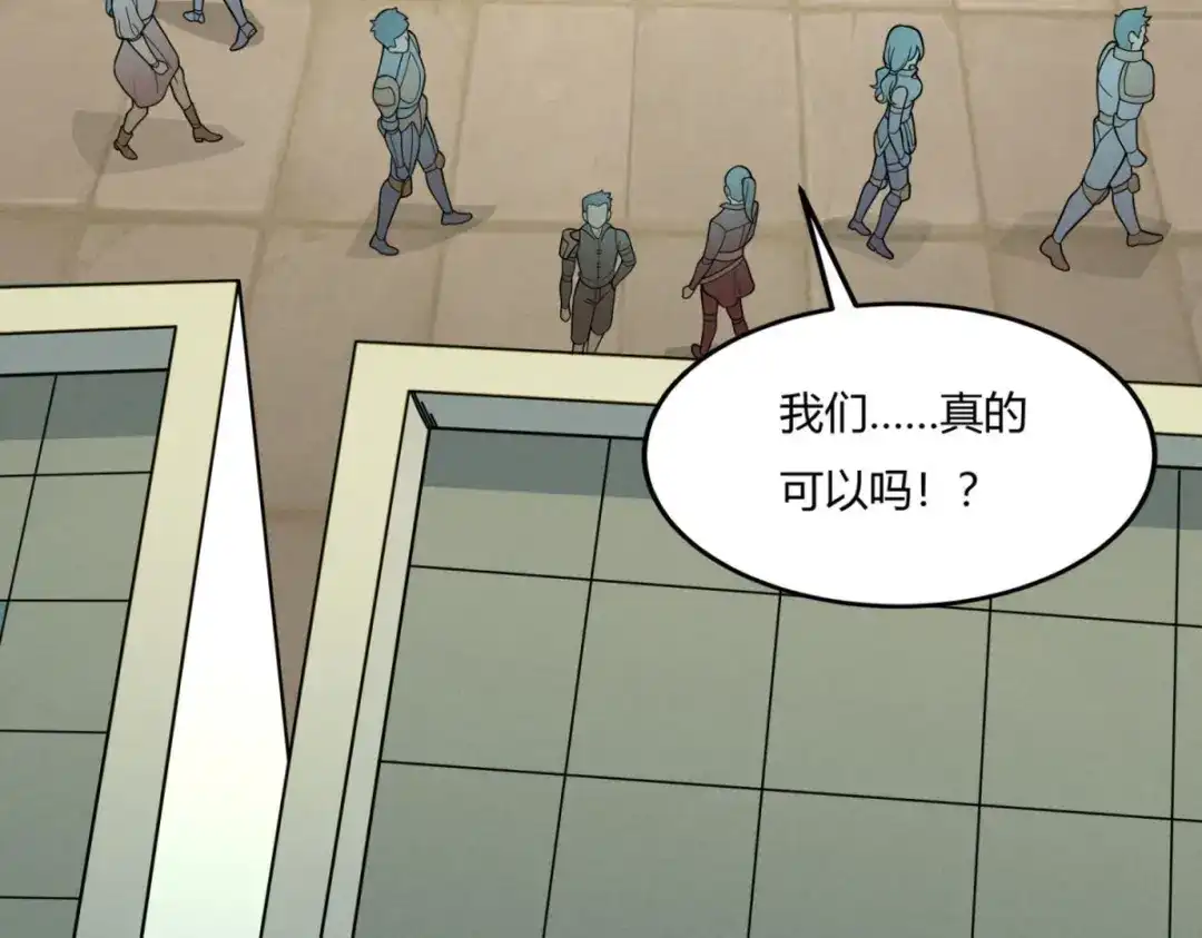 重生之最强剑神 - 80 零翼工作室开张！ - 第118张图