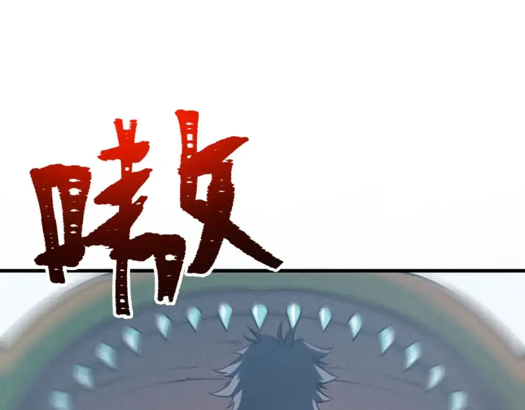 重生之最强剑神 - 80 零翼工作室开张！ - 第37张图