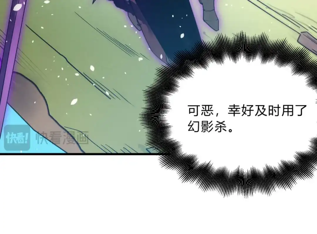 重生之最强剑神 - 80 零翼工作室开张！ - 第29张图