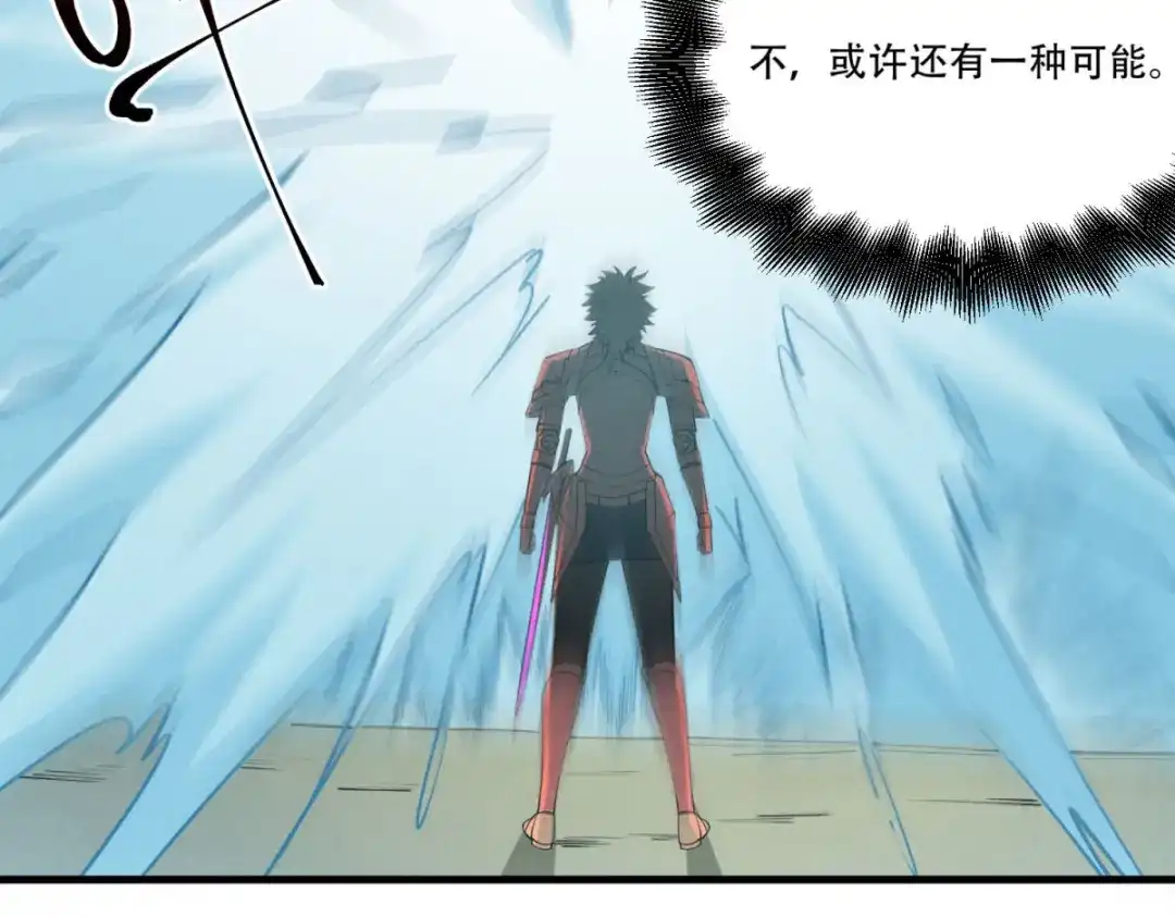 重生之最强剑神 - 80 零翼工作室开张！ - 第36张图