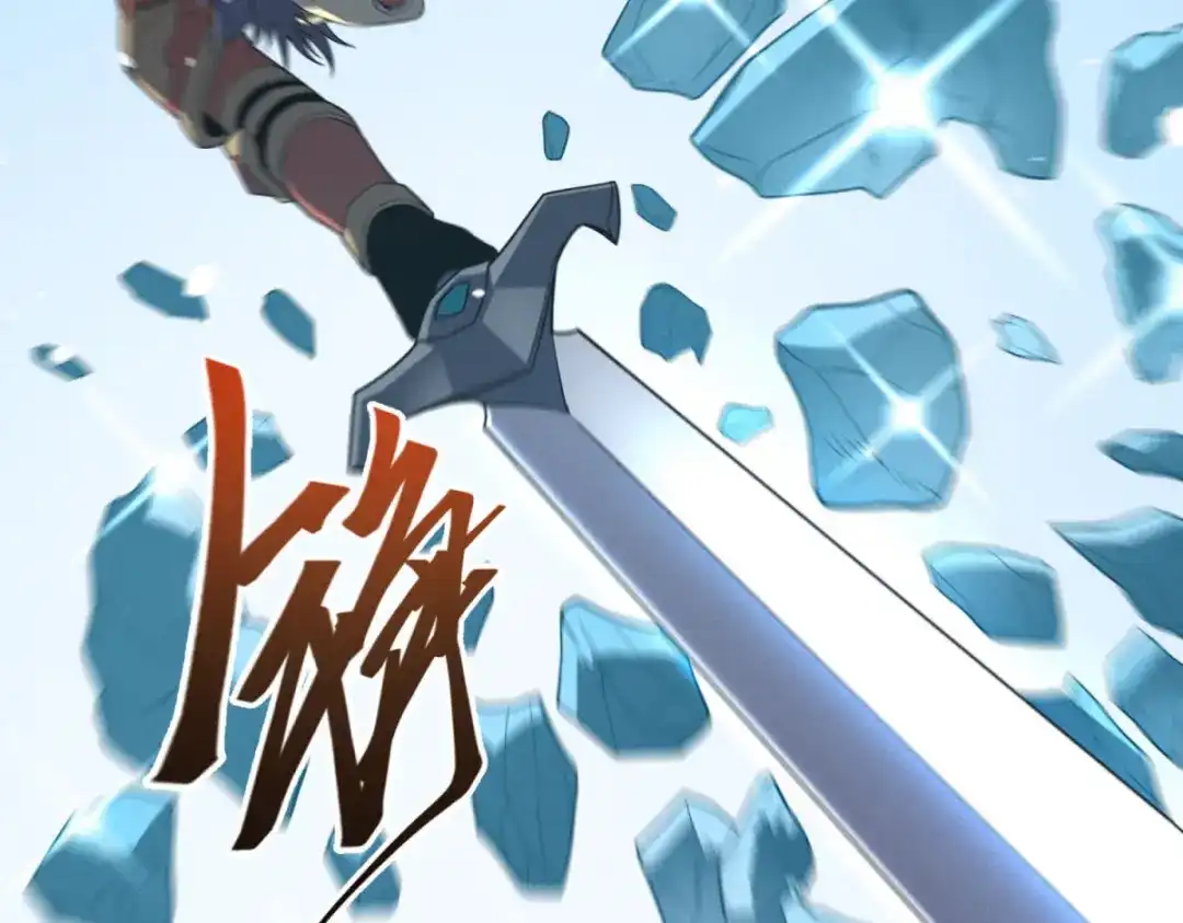 重生之最强剑神 - 80 零翼工作室开张！ - 第55张图