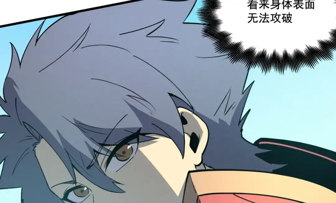 重生之最强剑神 - 80 零翼工作室开张！ - 第15张图