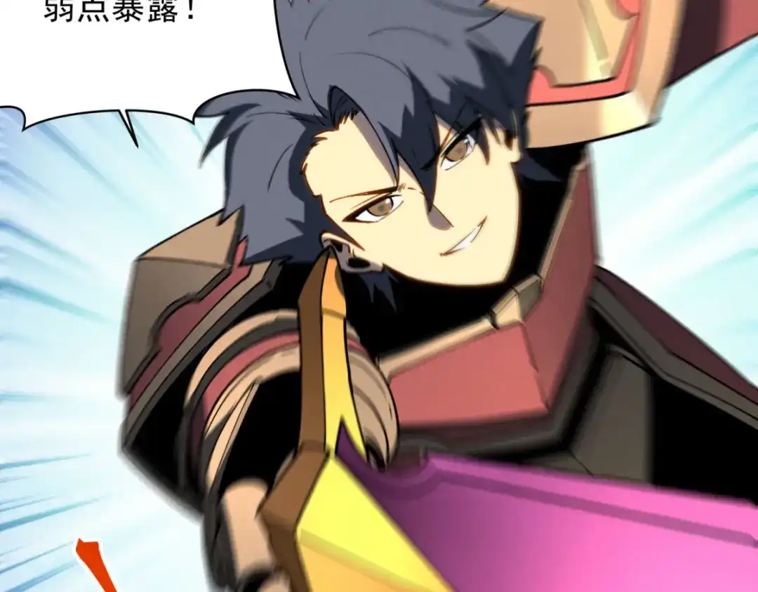 重生之最强剑神 - 80 零翼工作室开张！ - 第20张图