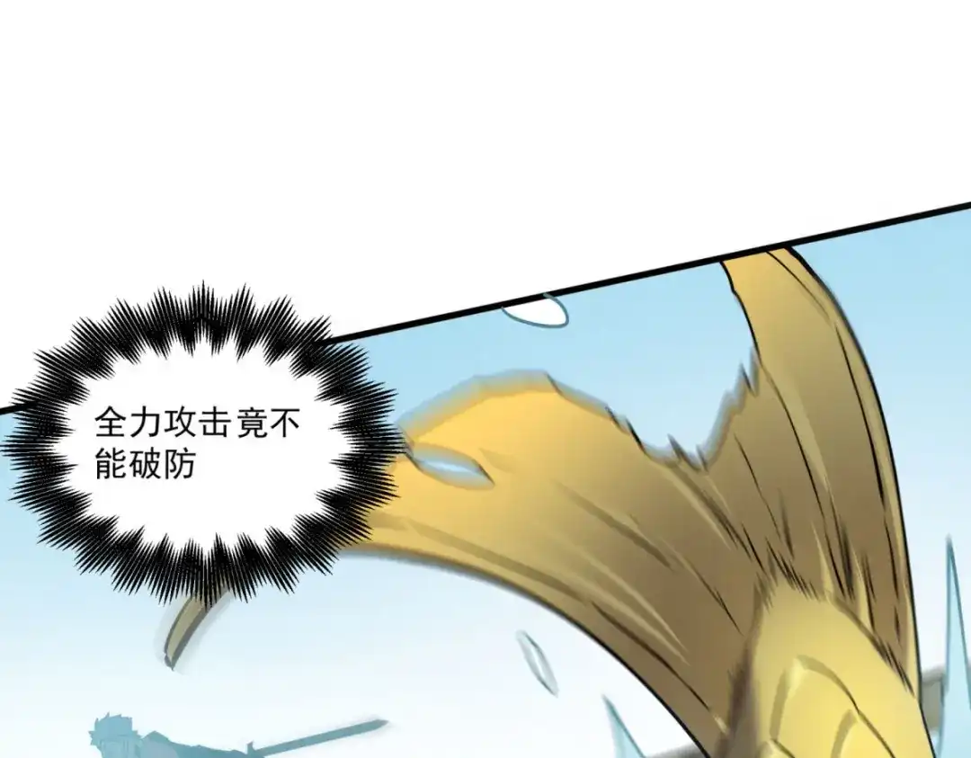 重生之最强剑神 - 80 零翼工作室开张！ - 第13张图