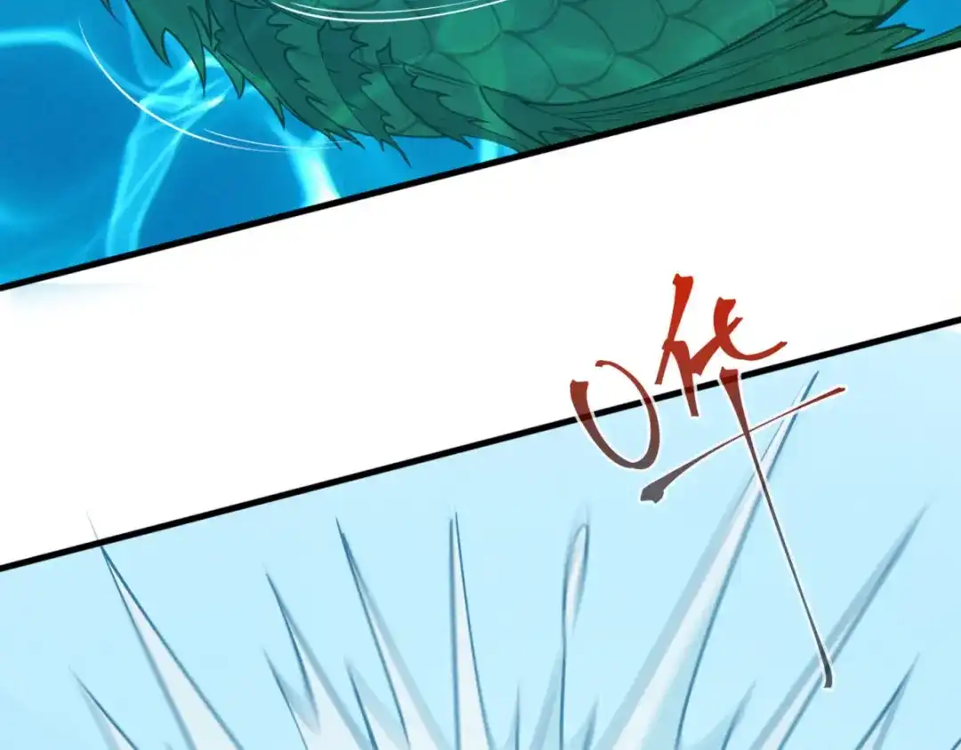 重生之最强剑神 - 80 零翼工作室开张！ - 第33张图