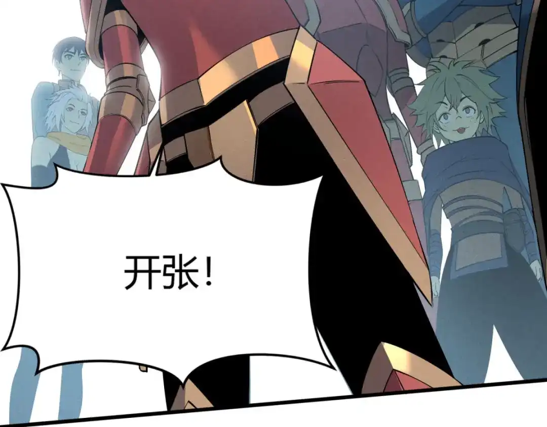 重生之最强剑神 - 80 零翼工作室开张！ - 第155张图