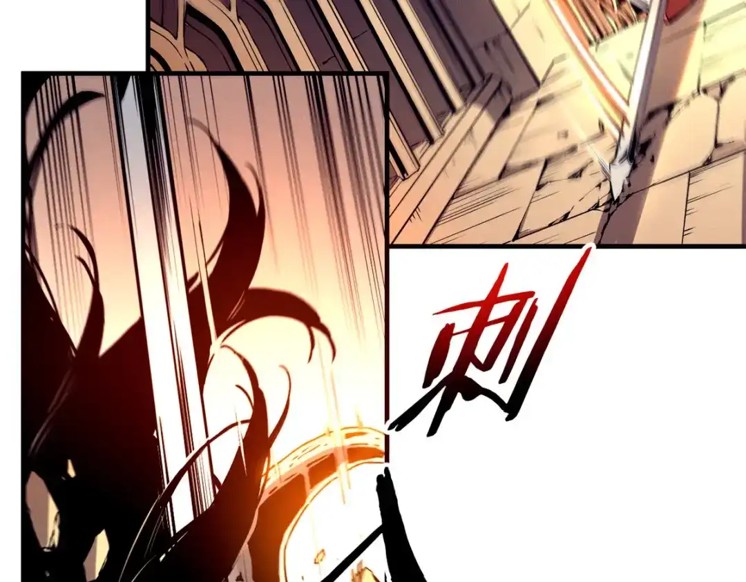 重生之最强剑神 - 09 一骑当千 - 第51张图